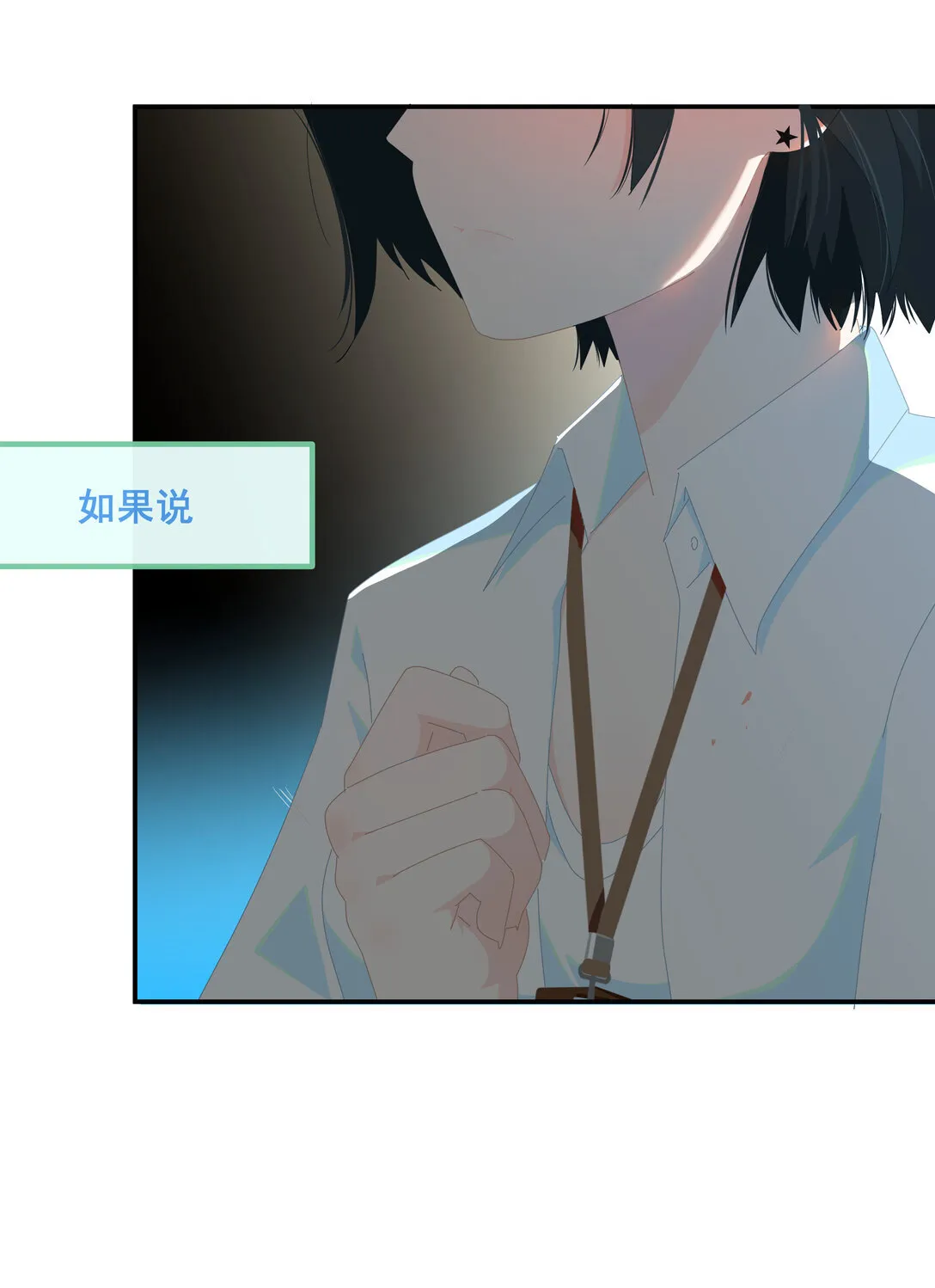 005 小没良心36