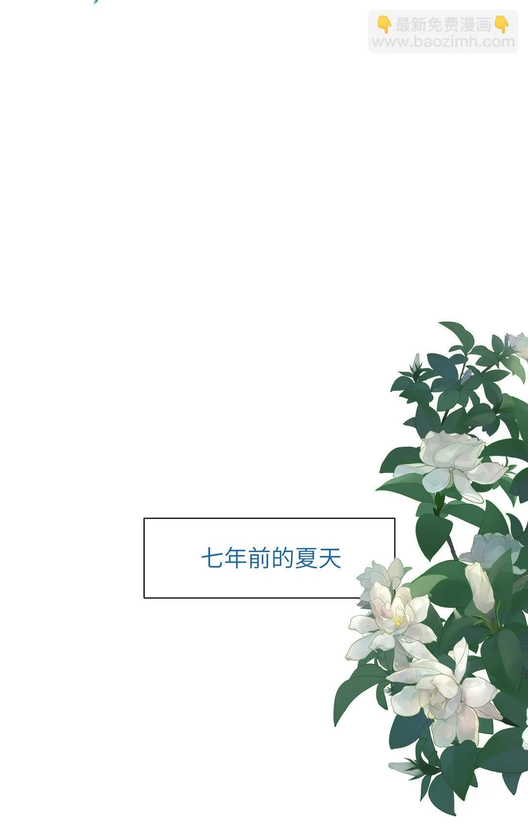 001 想见到你 又怕见到你23