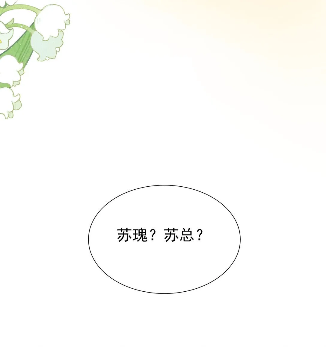 004 姐姐会伤心的18