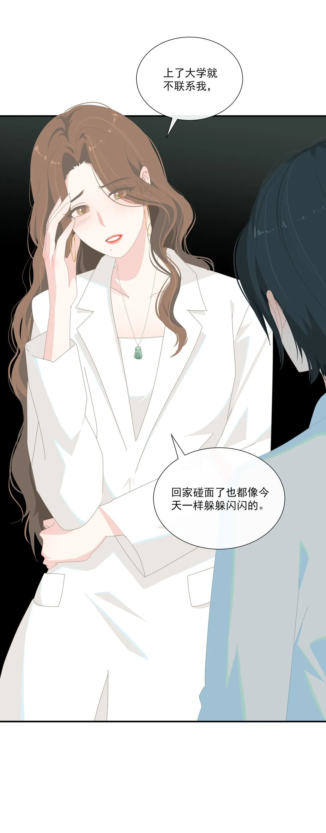 005 小没良心17