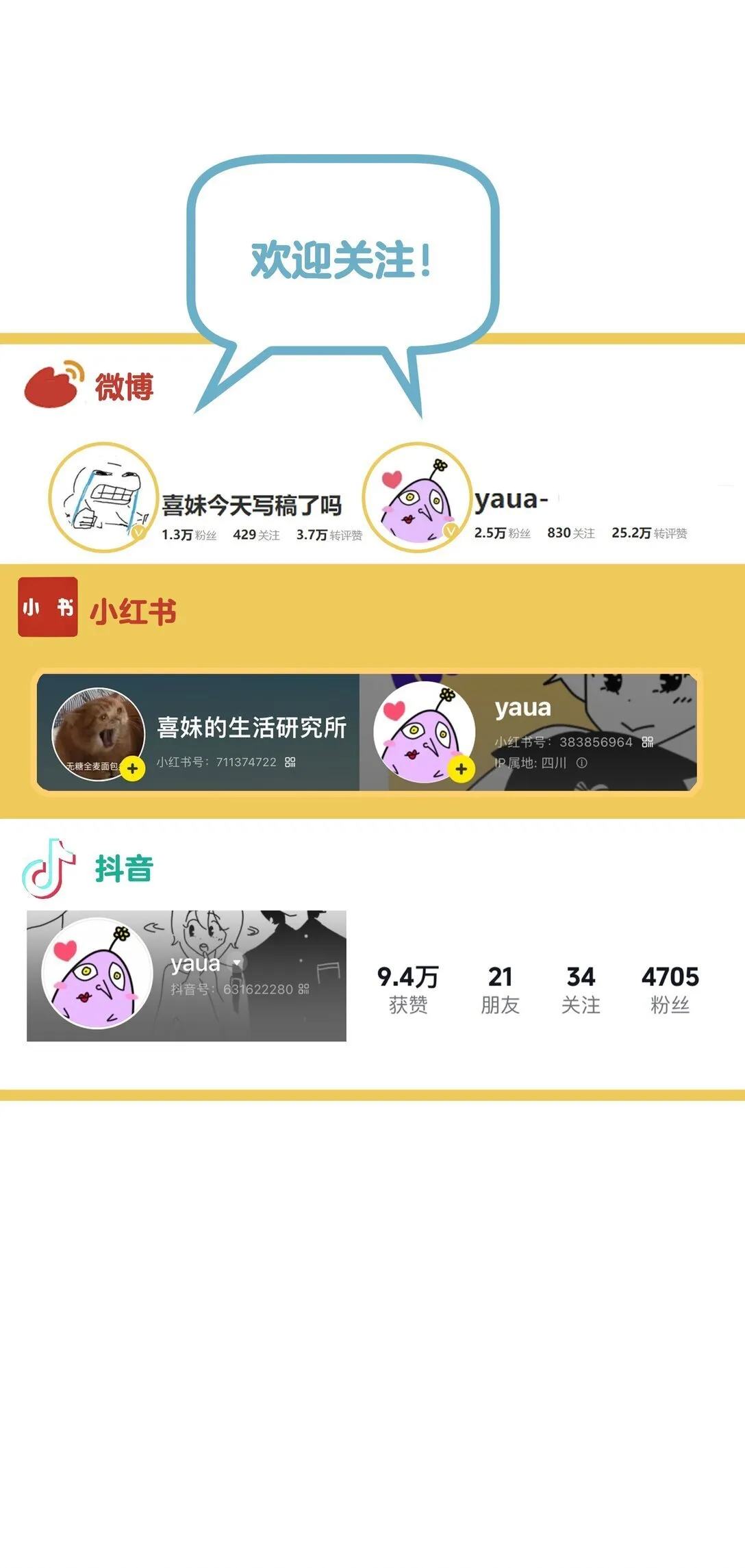 006 漾漾也好漂亮+上线活动45
