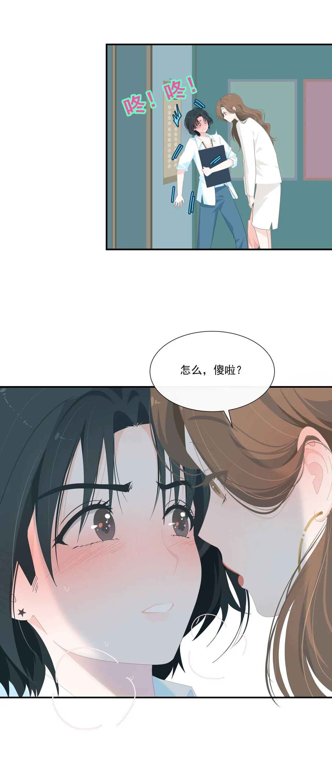 004 姐姐会伤心的41