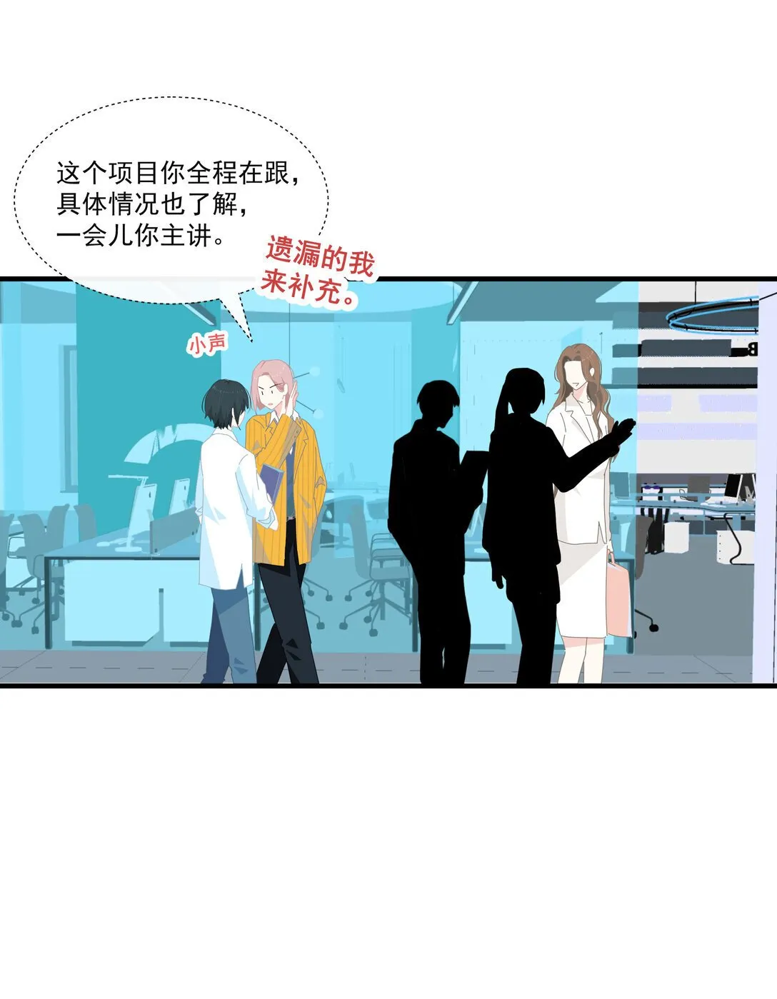 004 姐姐会伤心的5