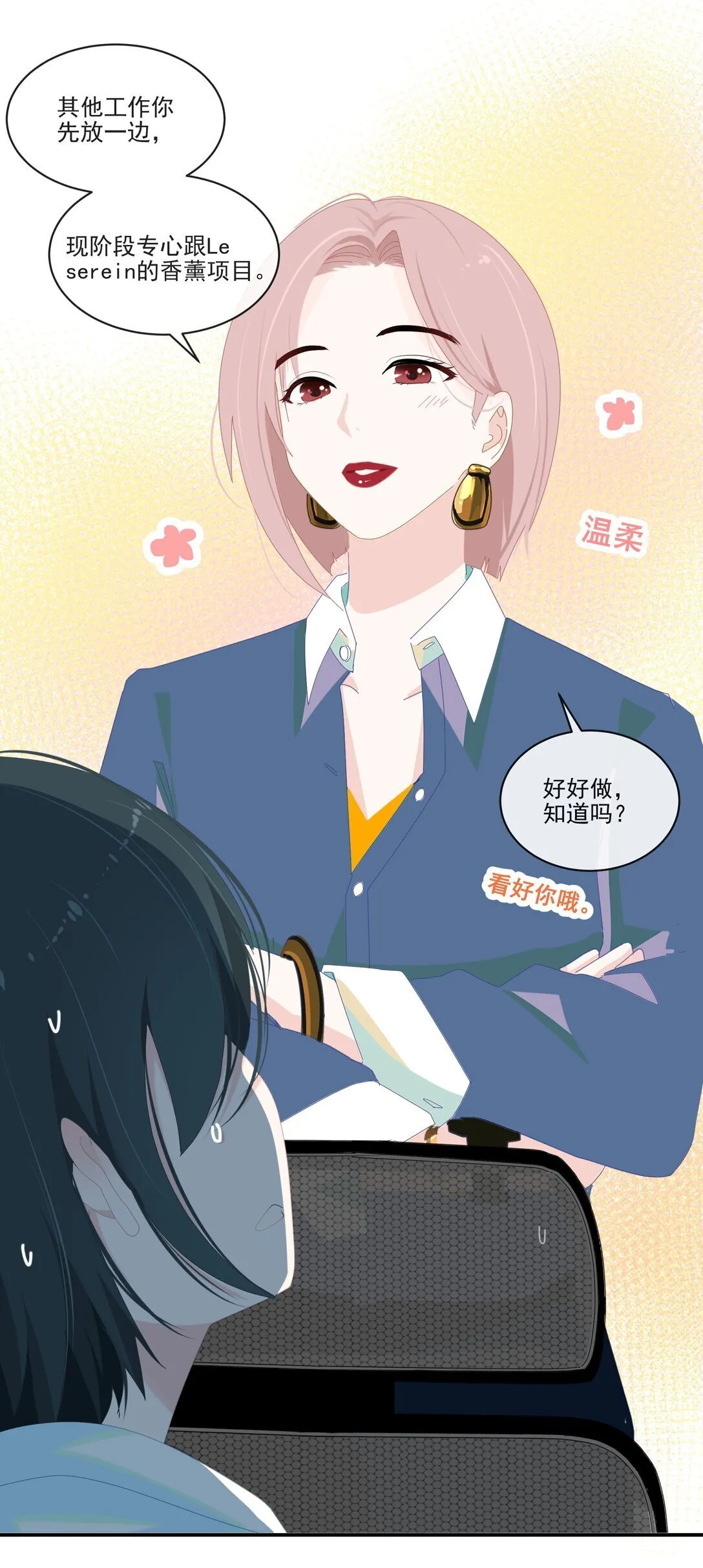 006 漾漾也好漂亮+上线活动7