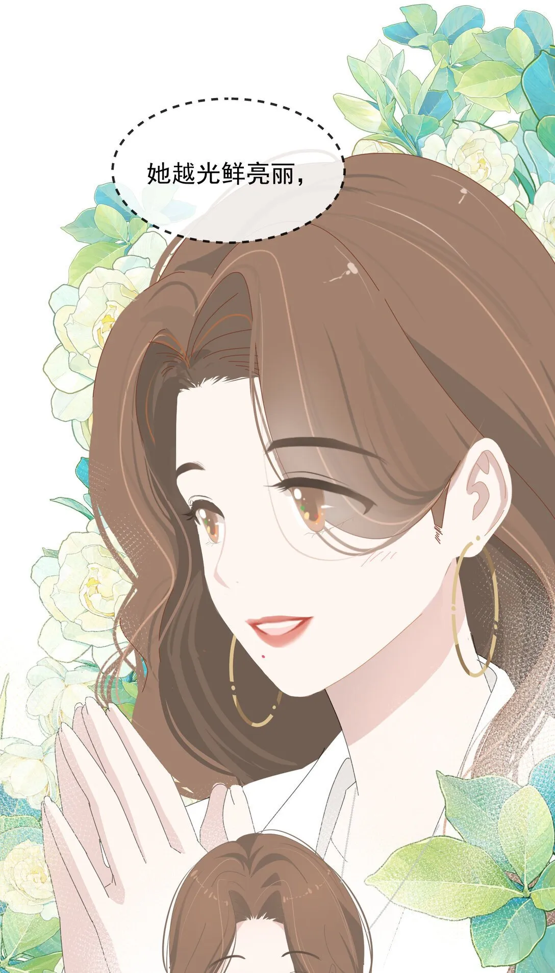 003 只是邻居！31