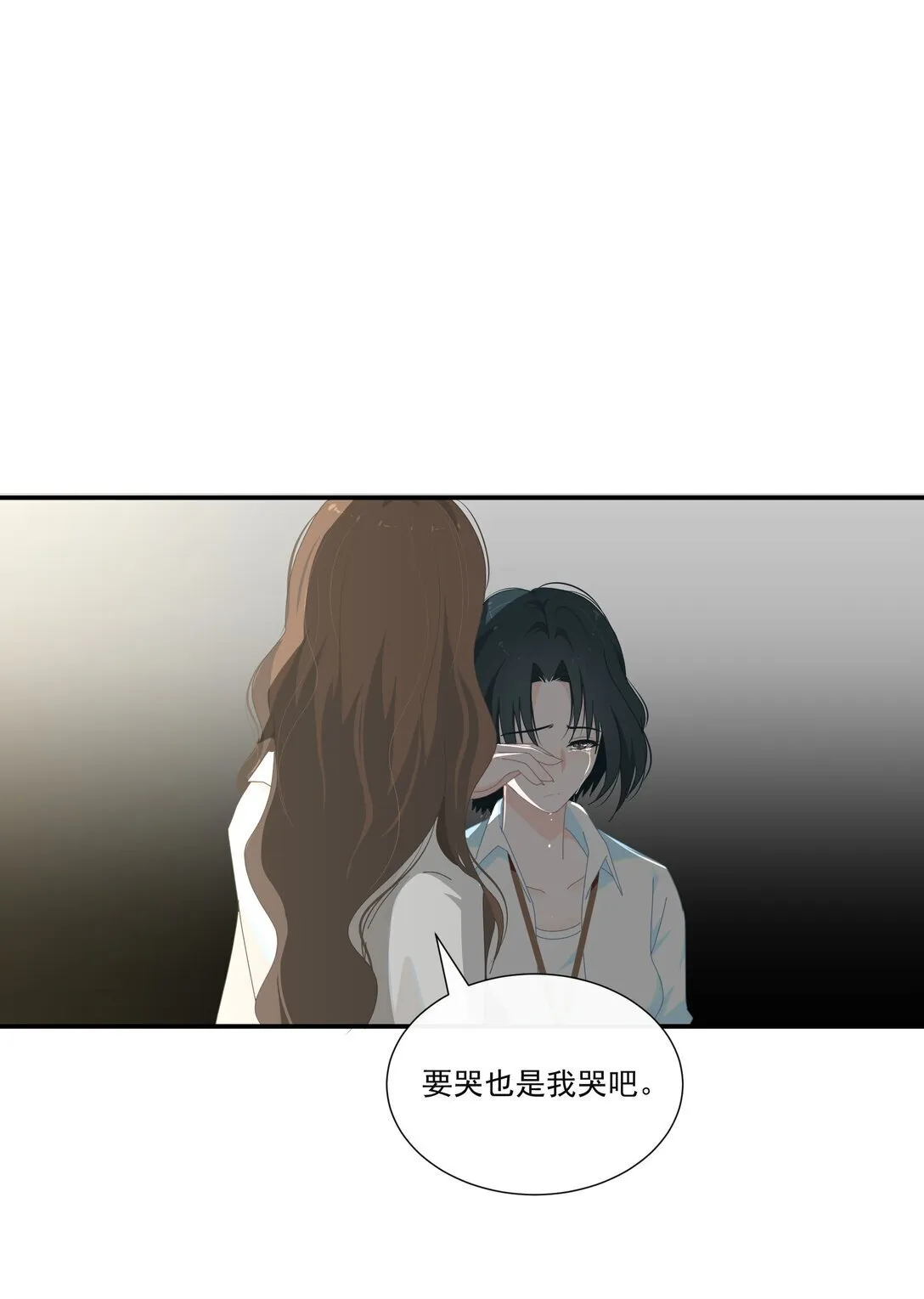 005 小没良心16