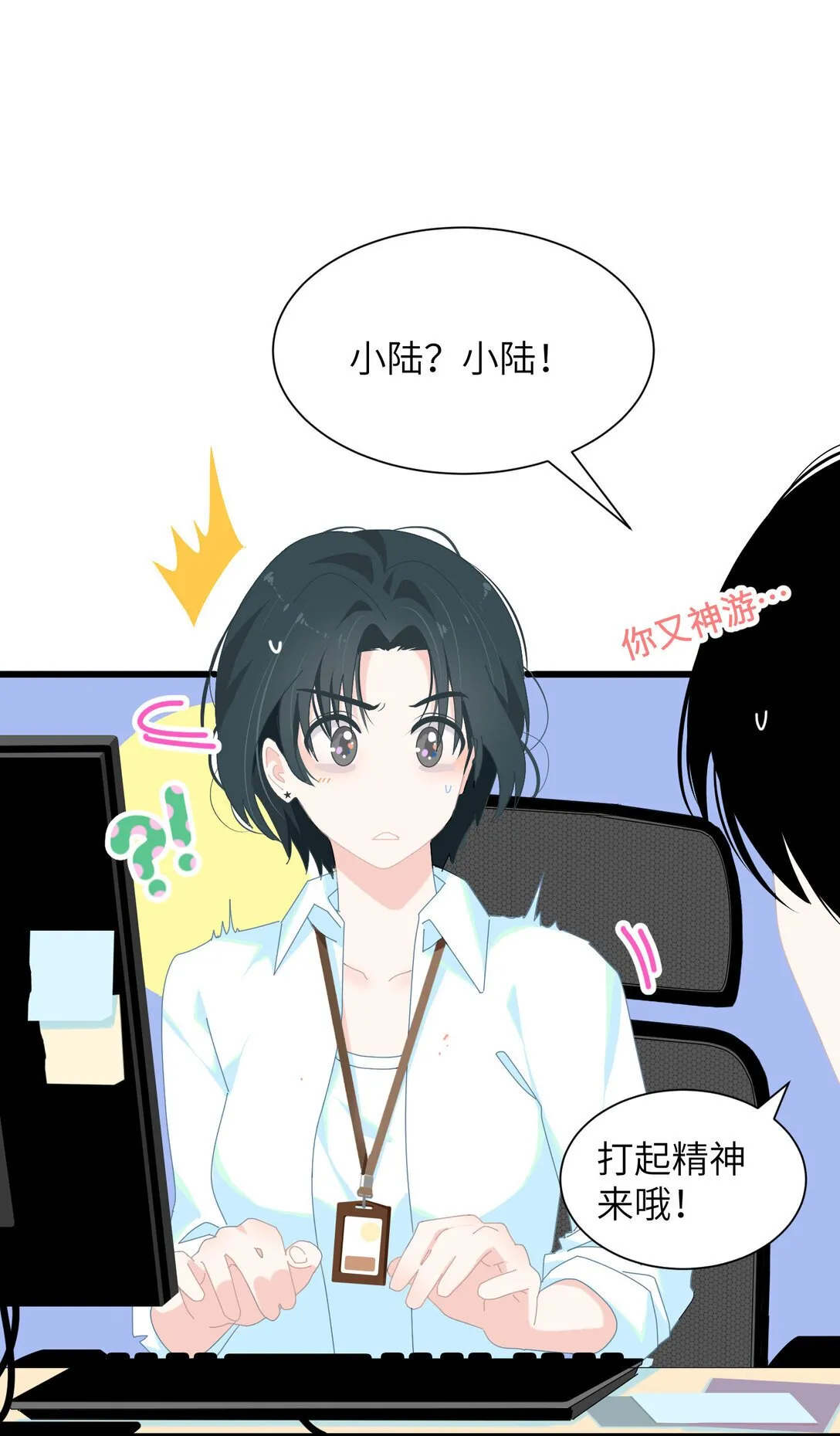 002 我是姐姐33
