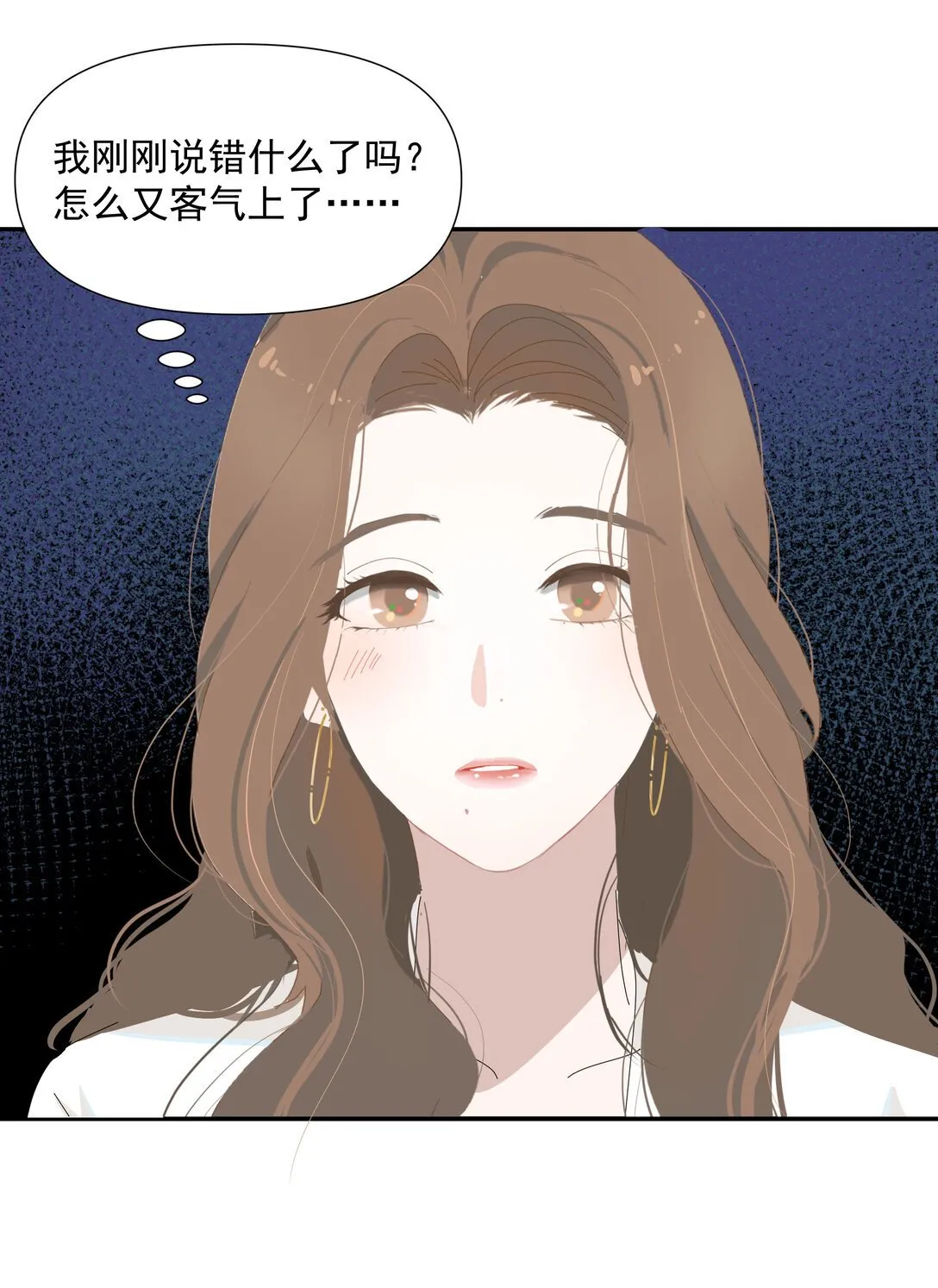 005 小没良心7