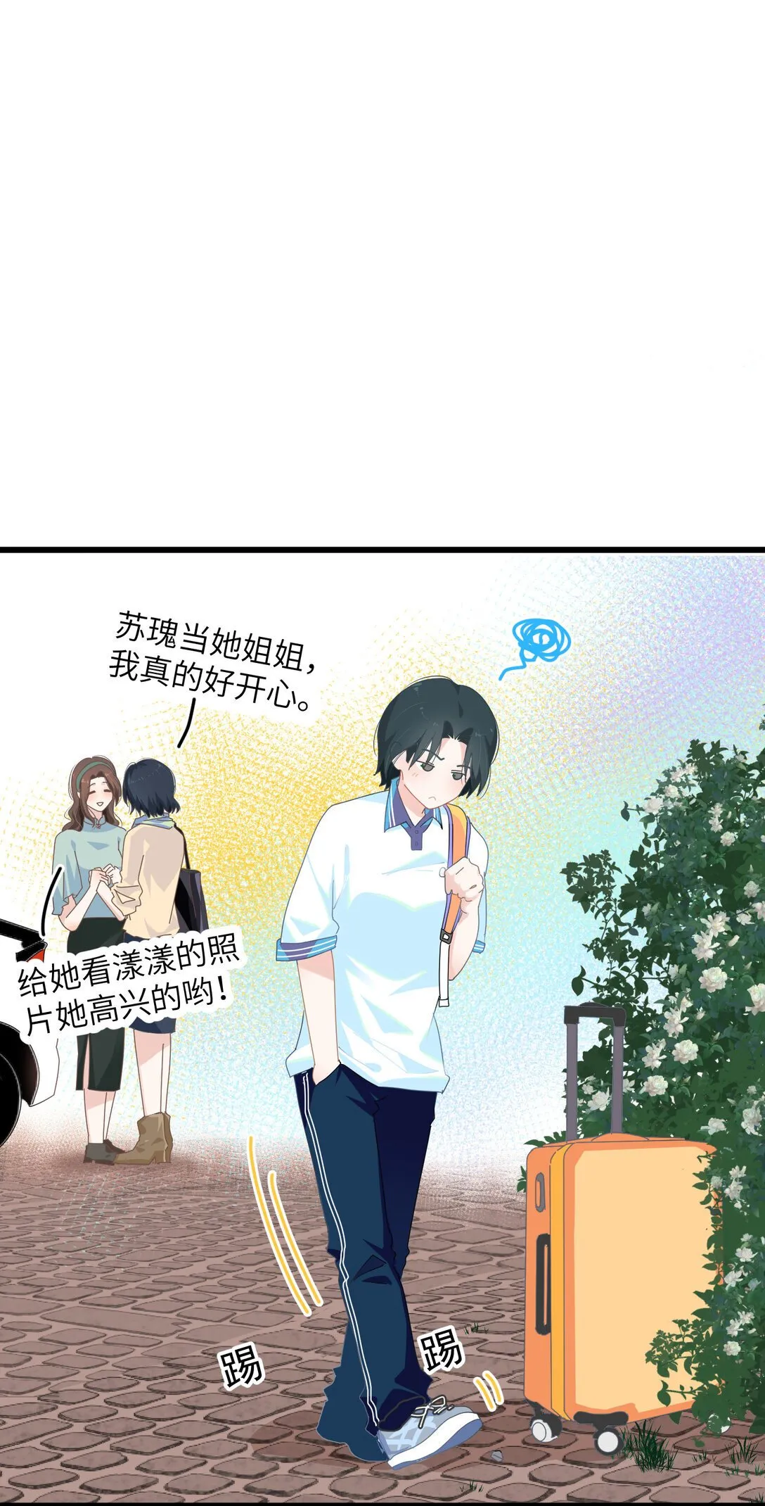 001 想见到你 又怕见到你28