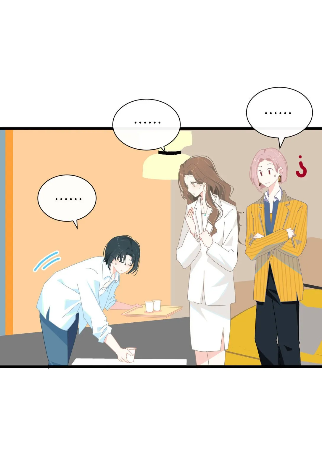 003 只是邻居！37