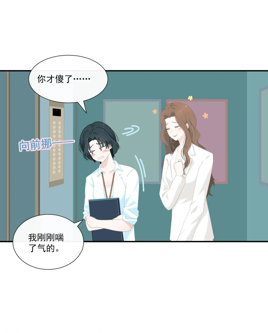 004 姐姐会伤心的42