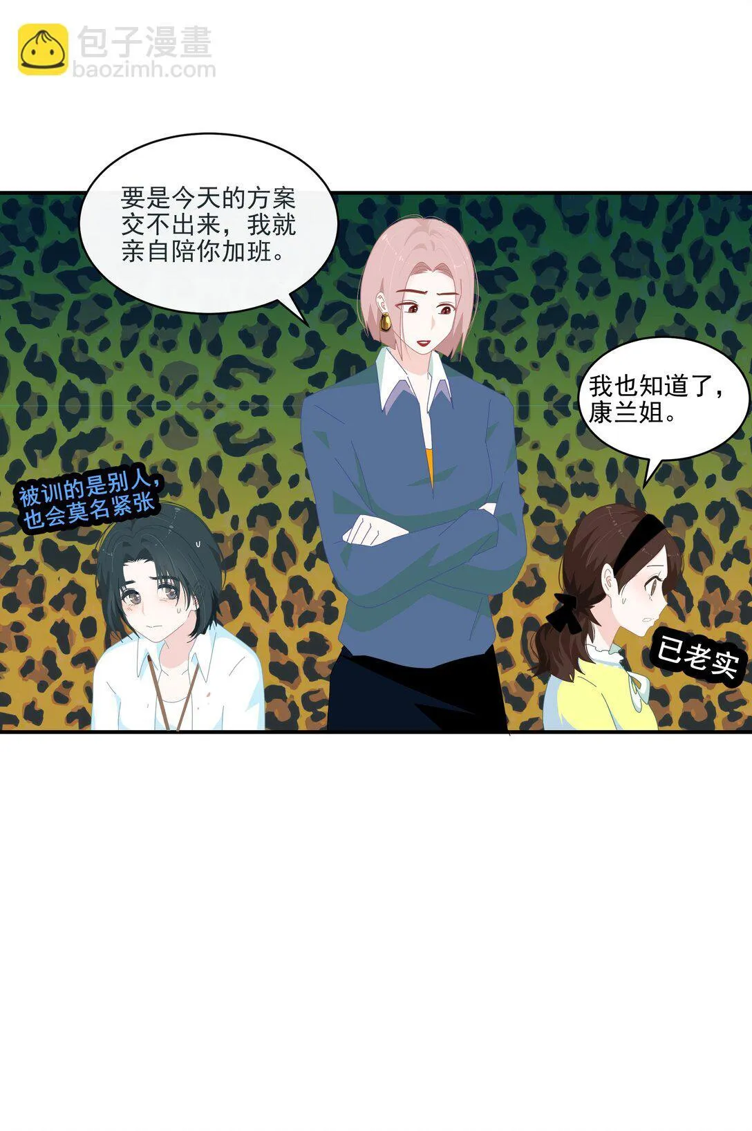 006 漾漾也好漂亮+上线活动9