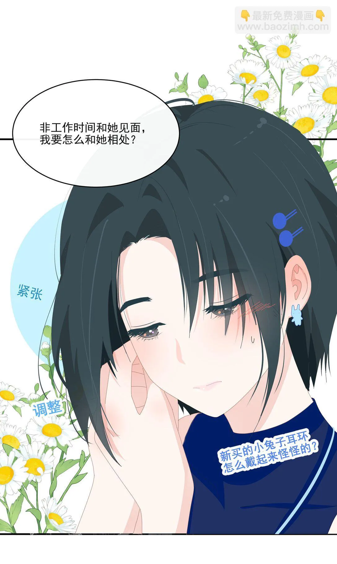 006 漾漾也好漂亮+上线活动25