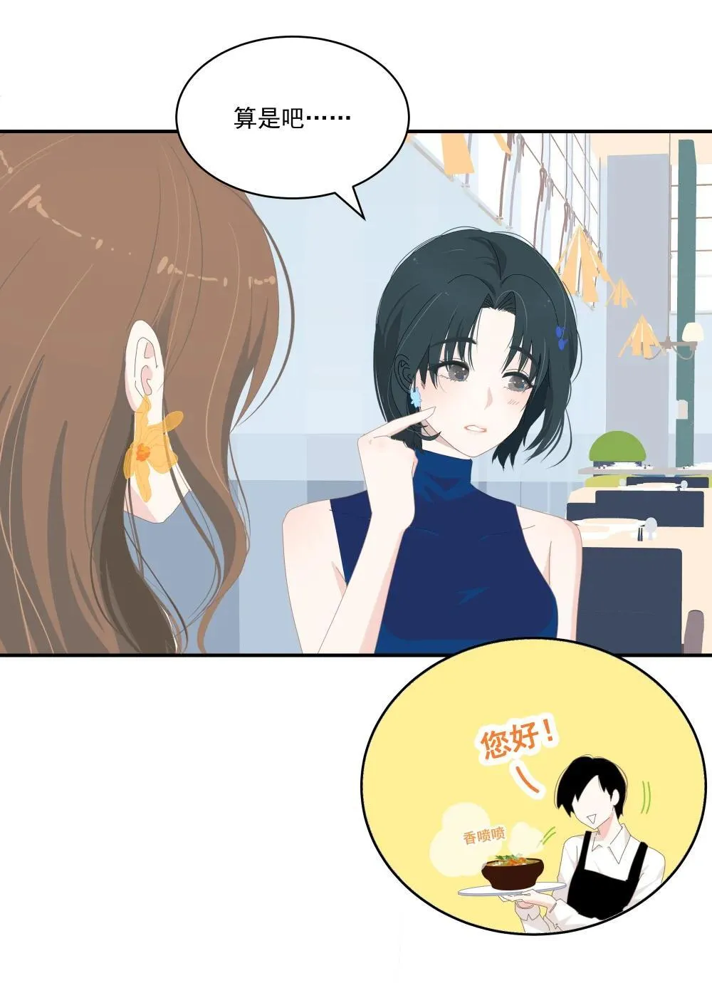 007 怎么不联系我？23