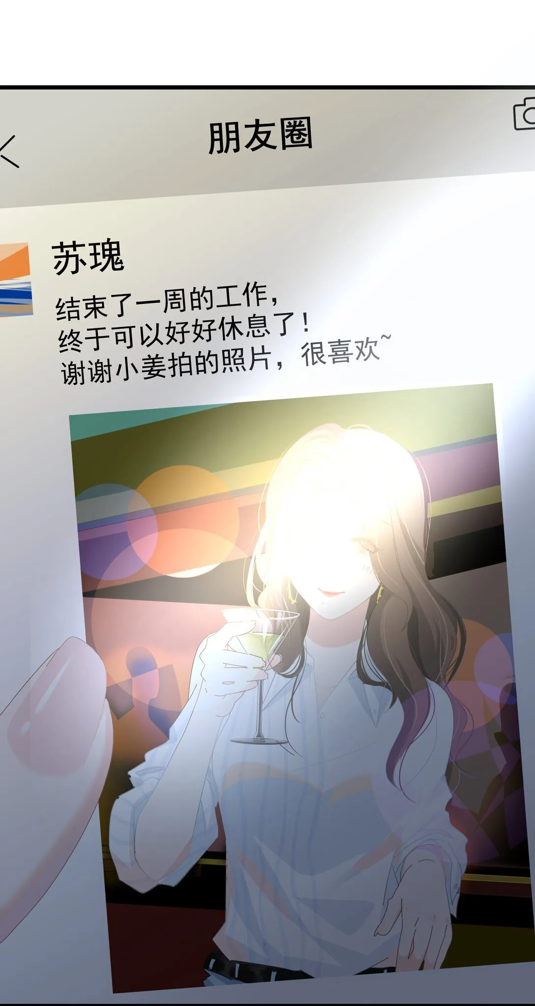 001 想见到你 又怕见到你19