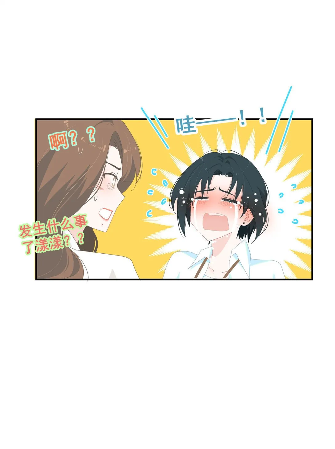 005 小没良心22