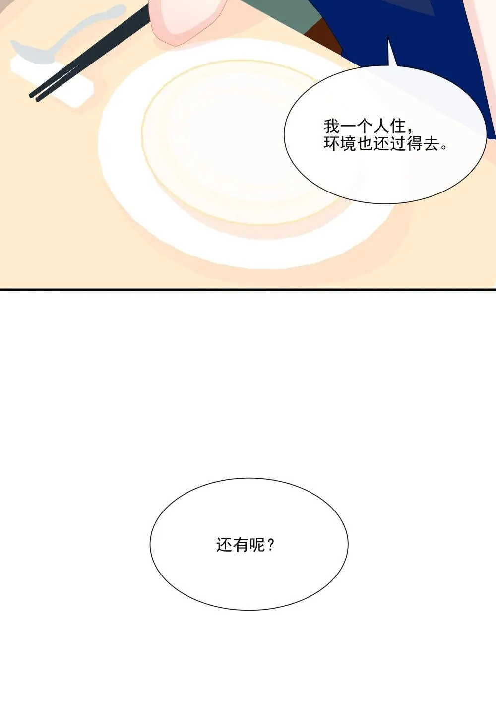 007 怎么不联系我？17