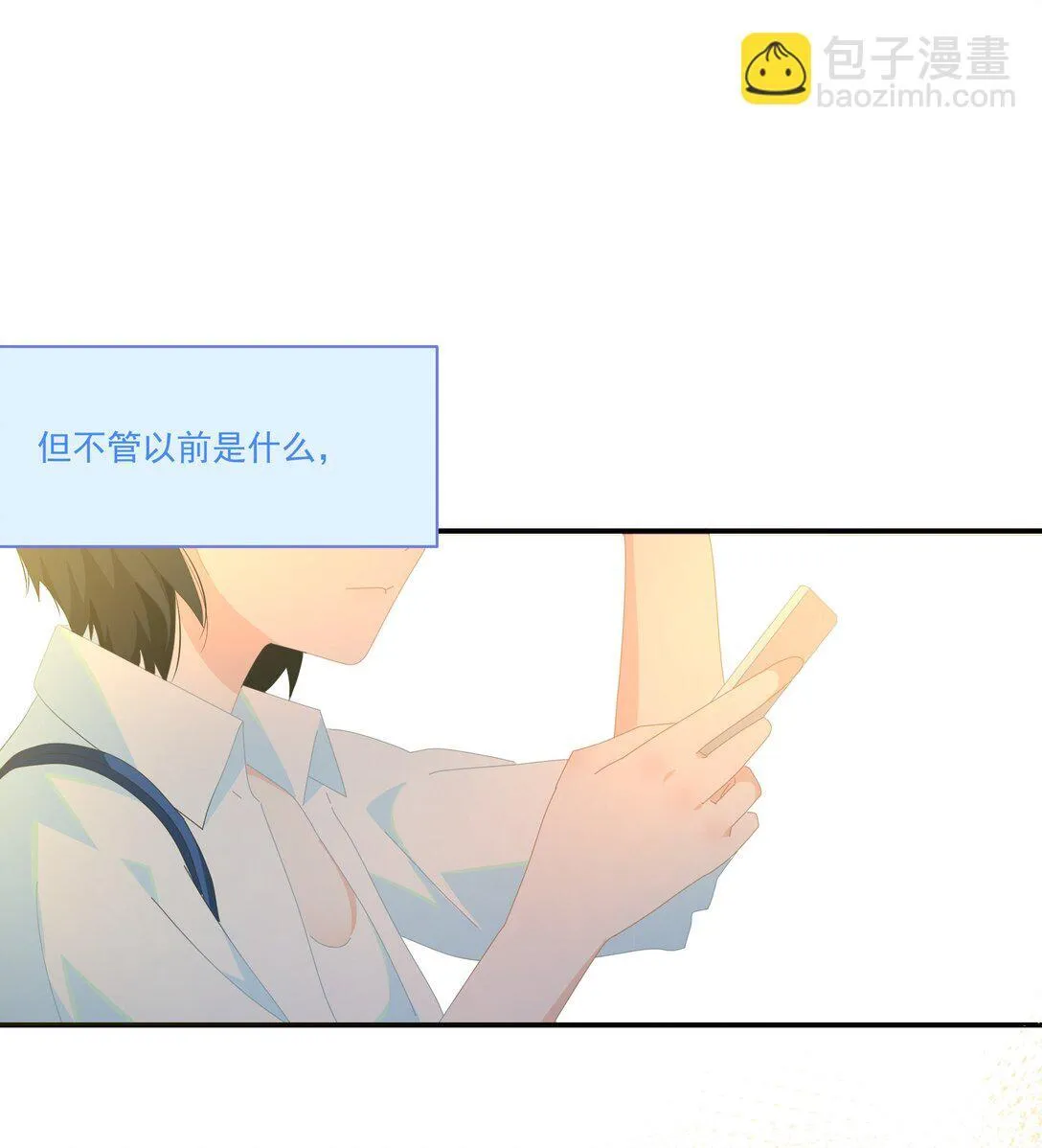 006 漾漾也好漂亮+上线活动18
