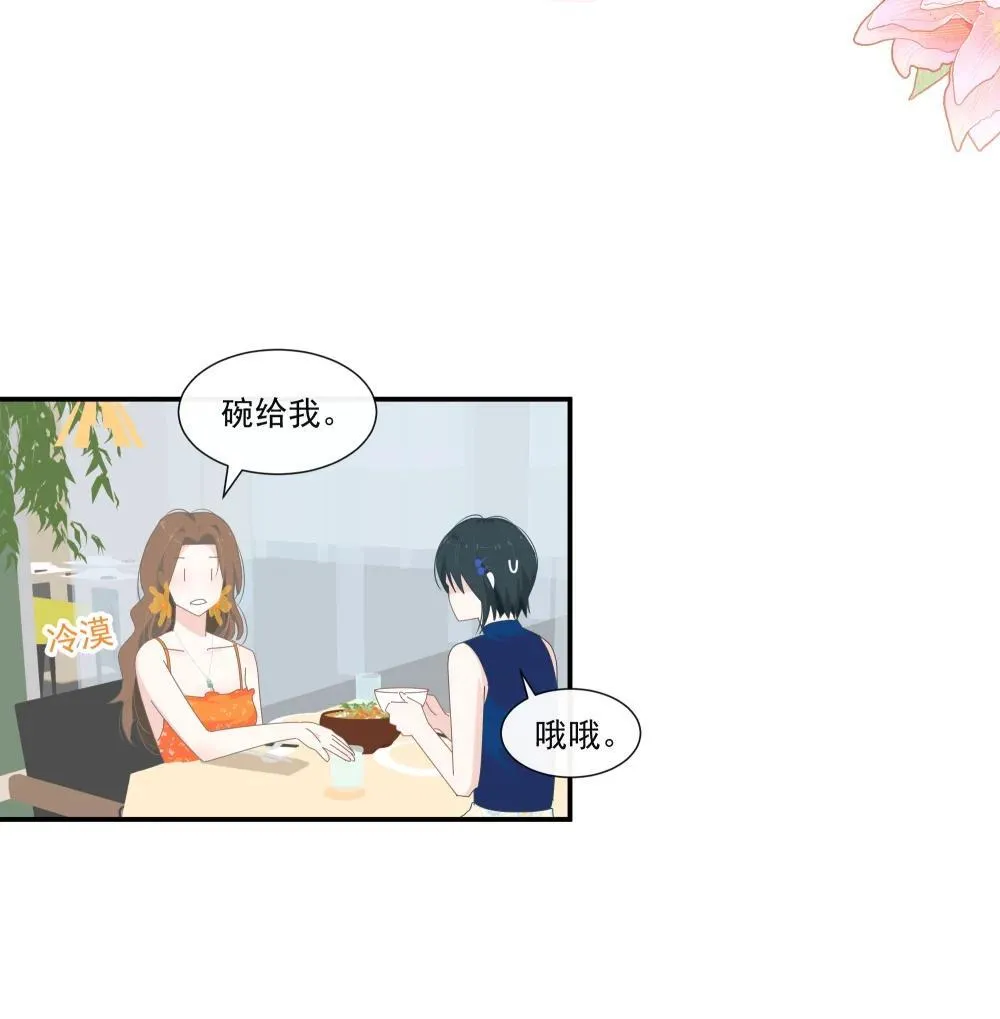 007 怎么不联系我？29