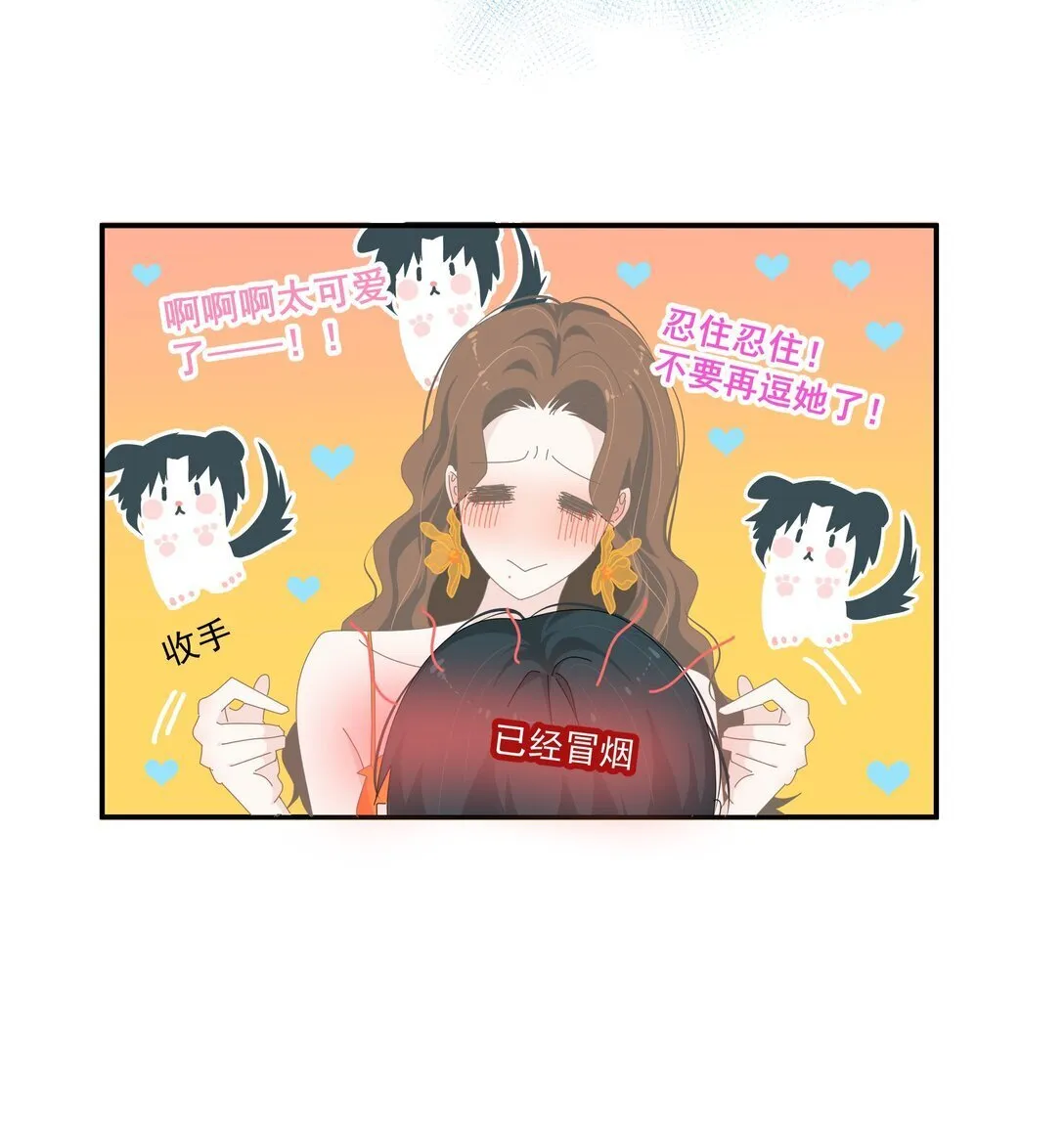 006 漾漾也好漂亮+上线活动41