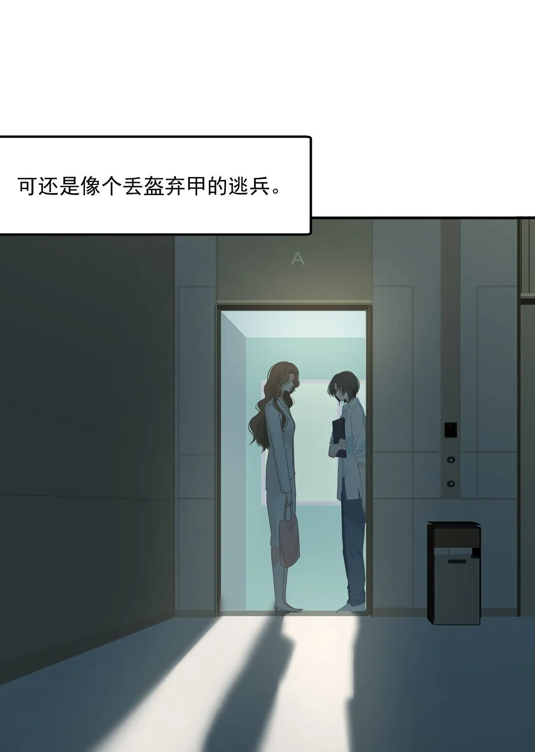 005 小没良心11