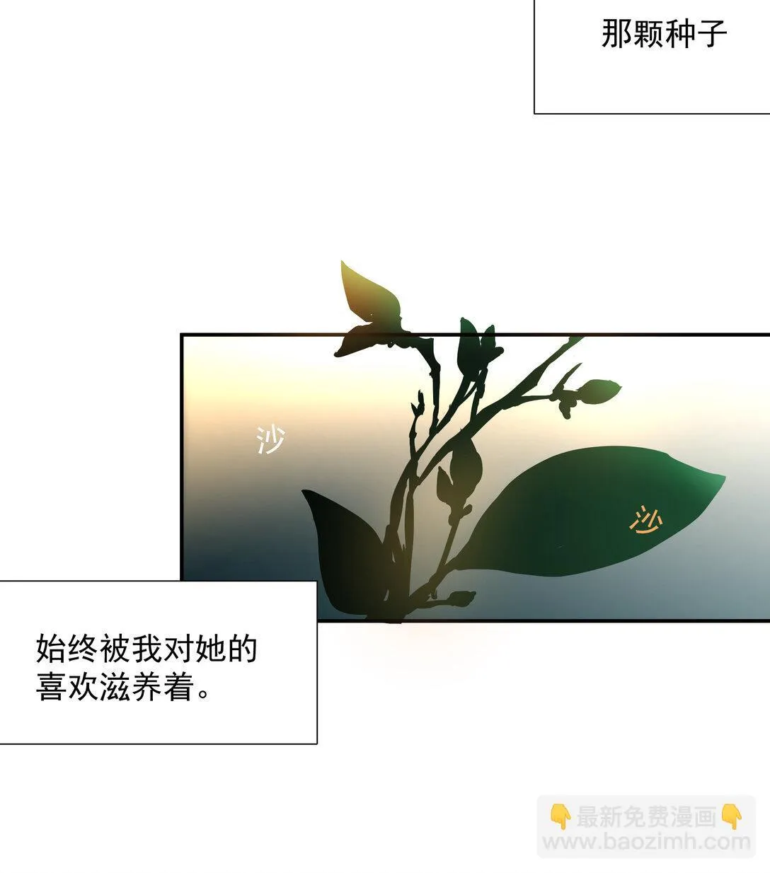 005 小没良心39