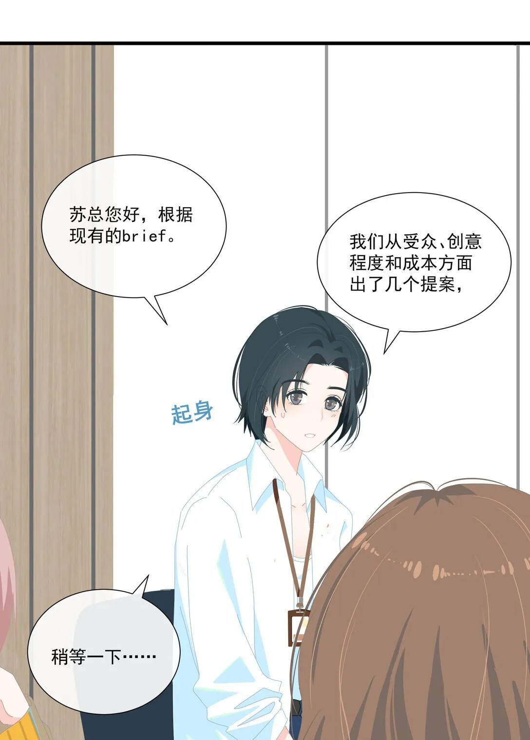 004 姐姐会伤心的9
