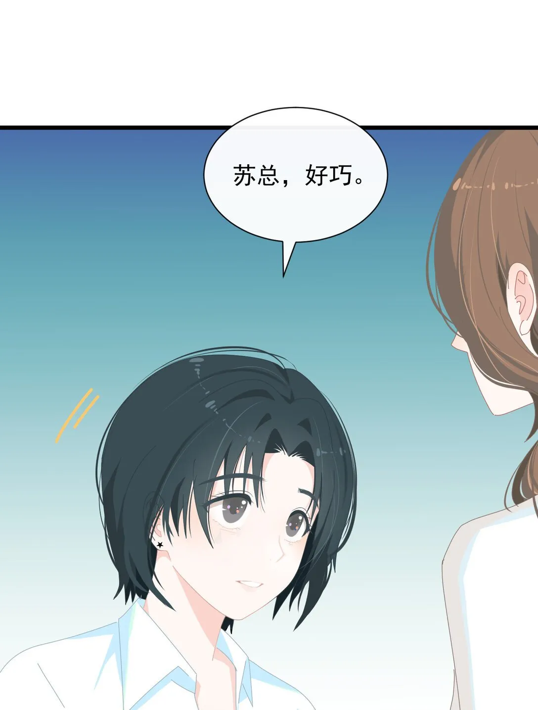 003 只是邻居！40