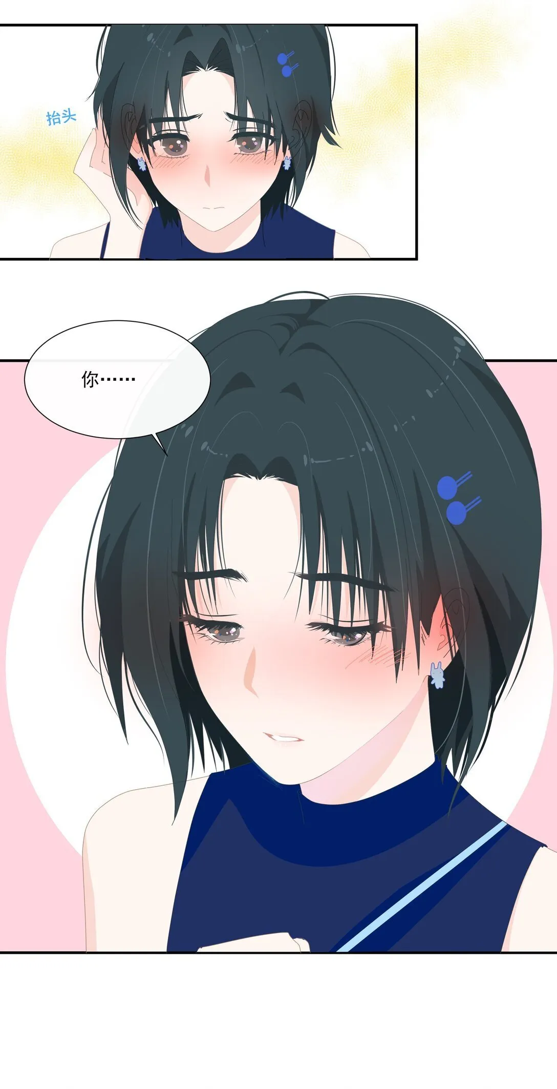006 漾漾也好漂亮+上线活动34