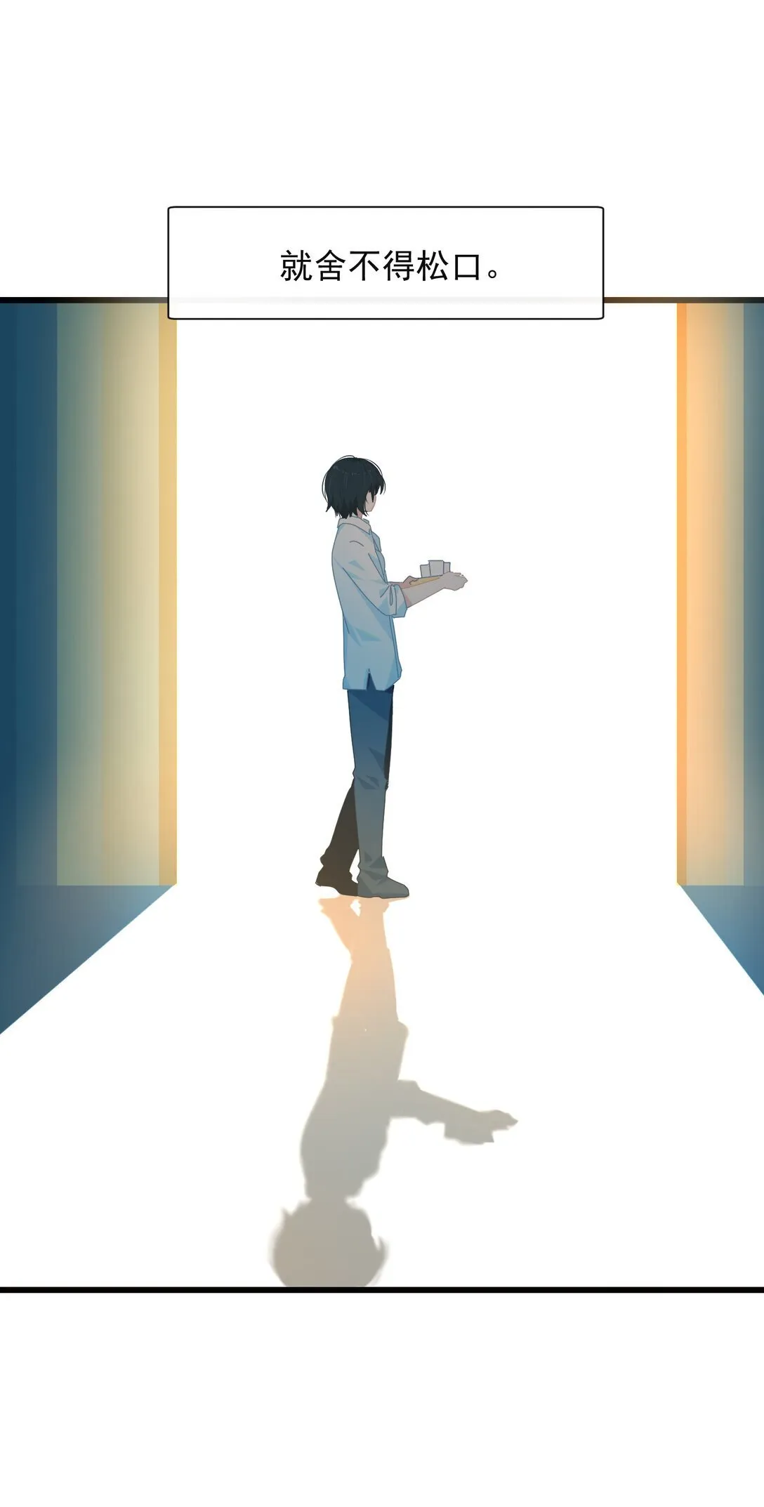 003 只是邻居！19