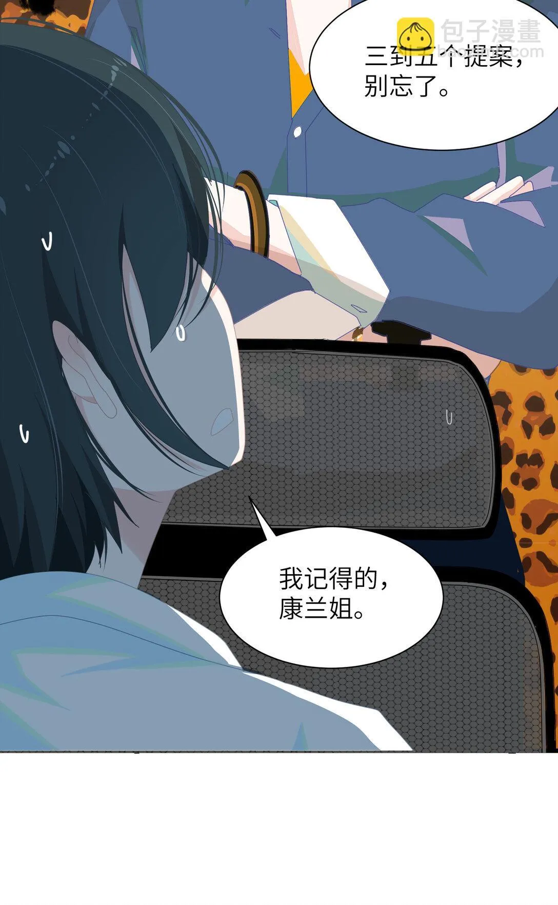 002 我是姐姐37