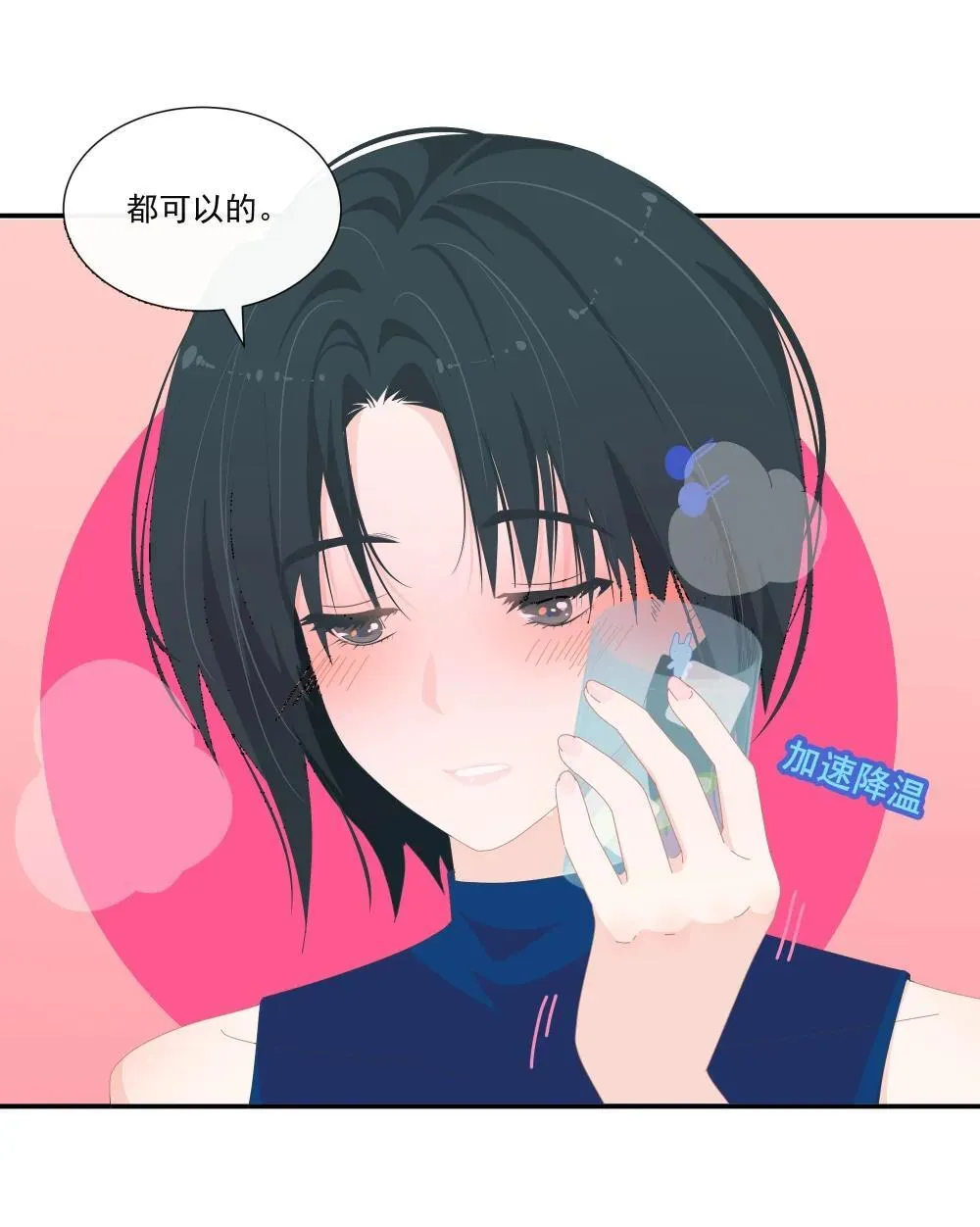 007 怎么不联系我？3