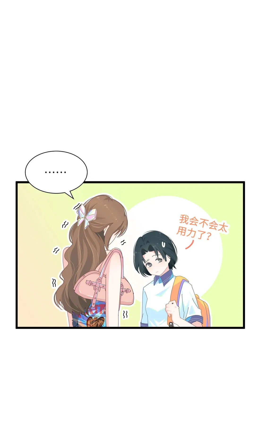 002 我是姐姐17