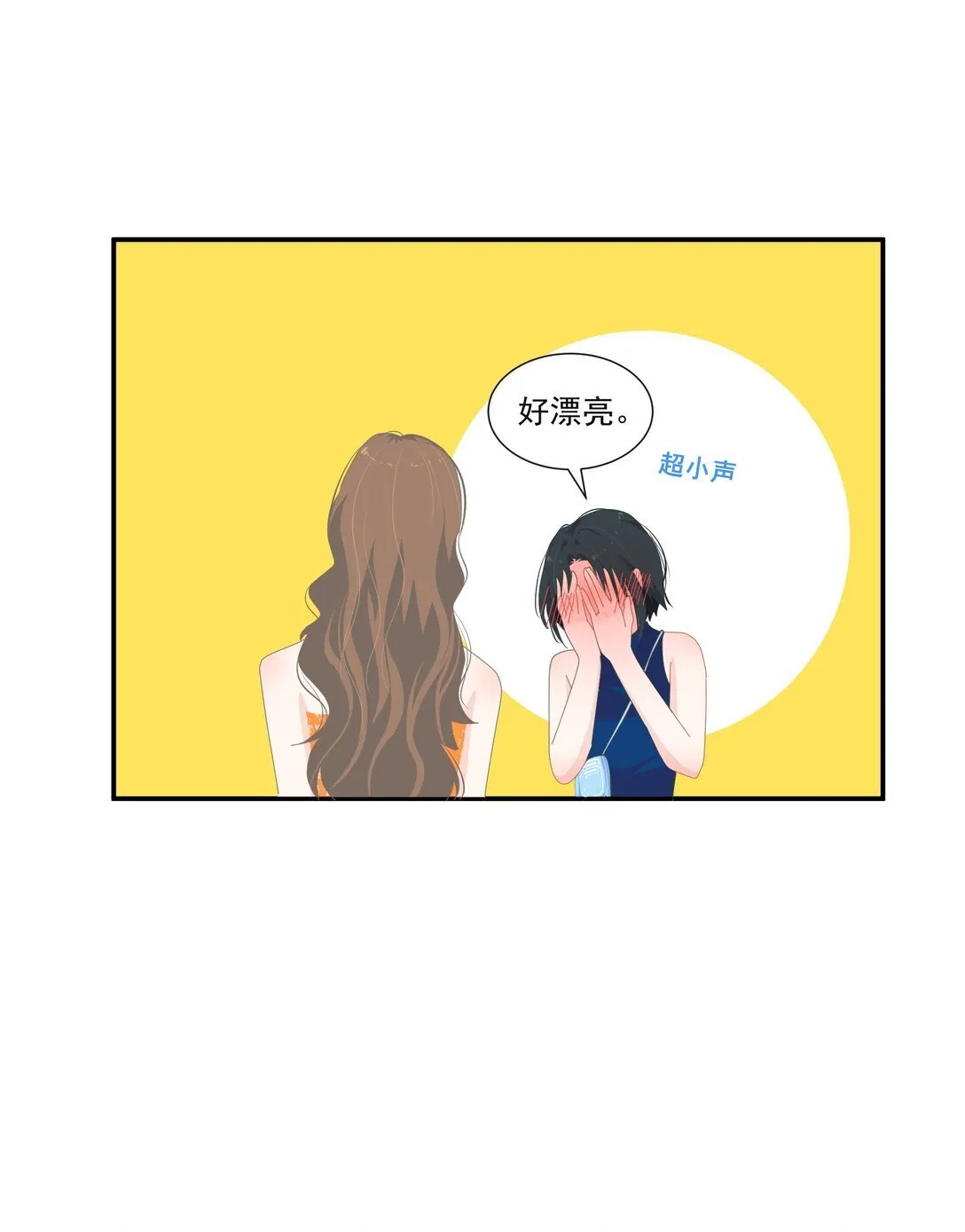 006 漾漾也好漂亮+上线活动35