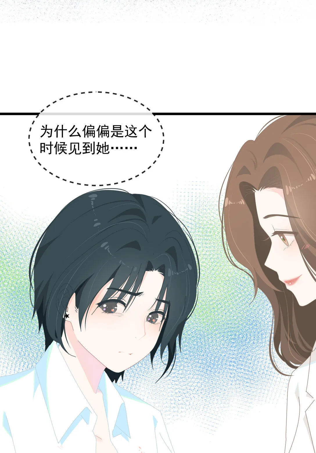 003 只是邻居！34