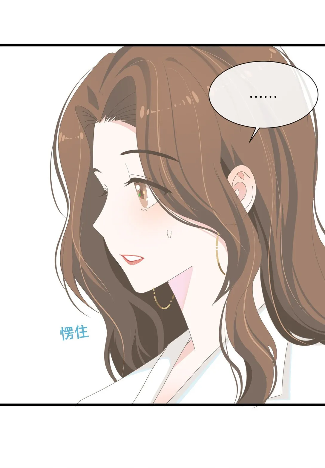 003 只是邻居！39