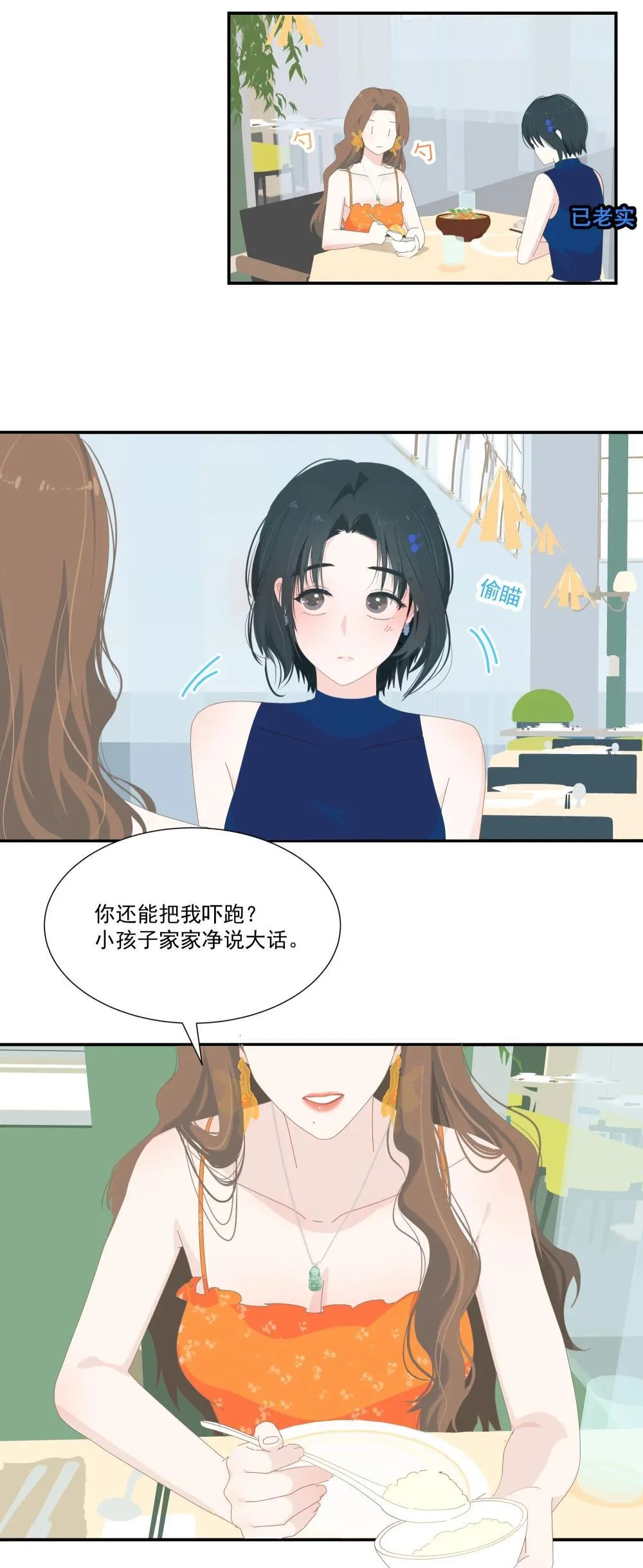 007 怎么不联系我？30
