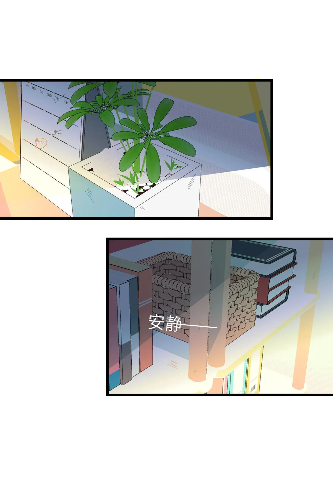 001 想见到你 又怕见到你15