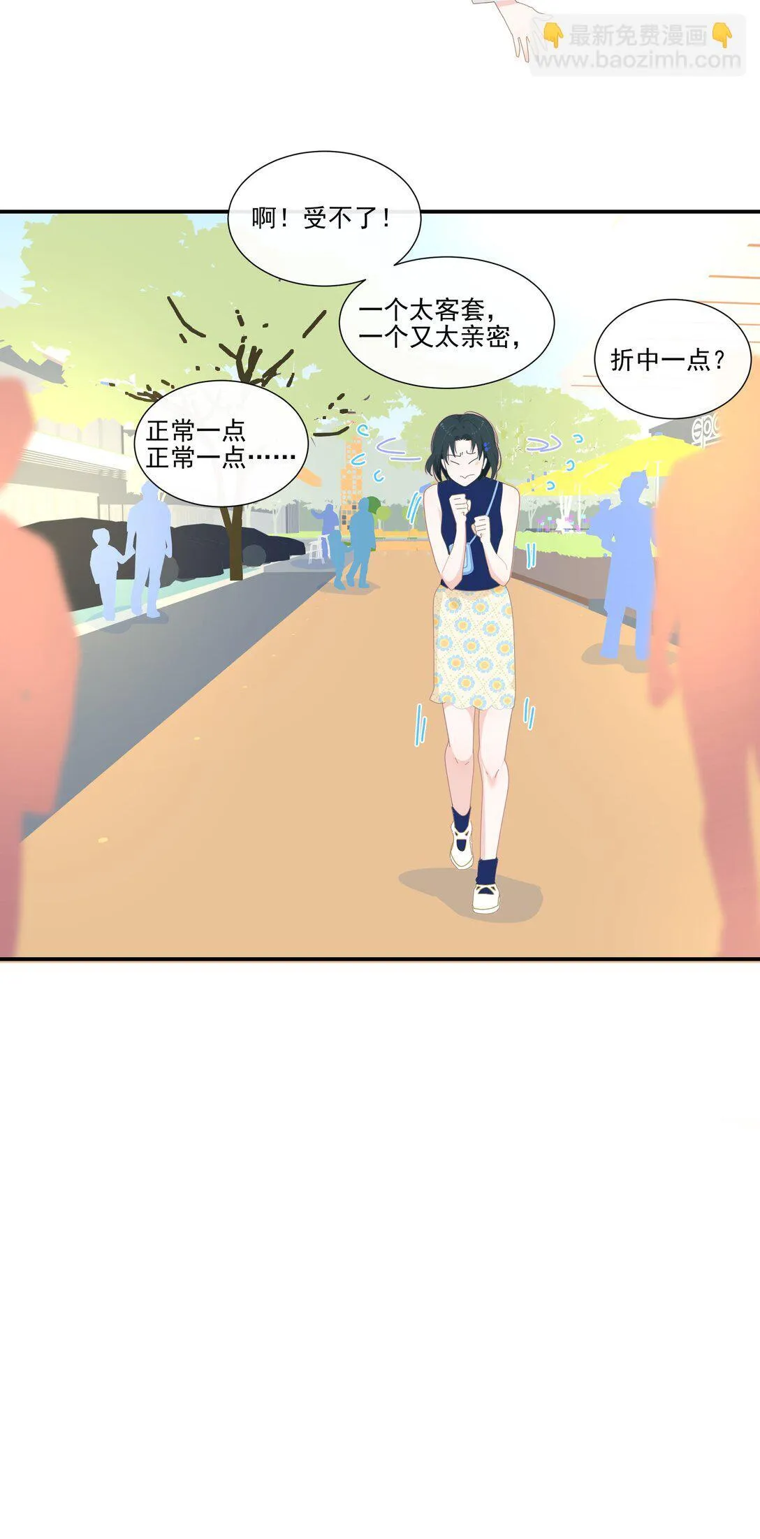 006 漾漾也好漂亮+上线活动27