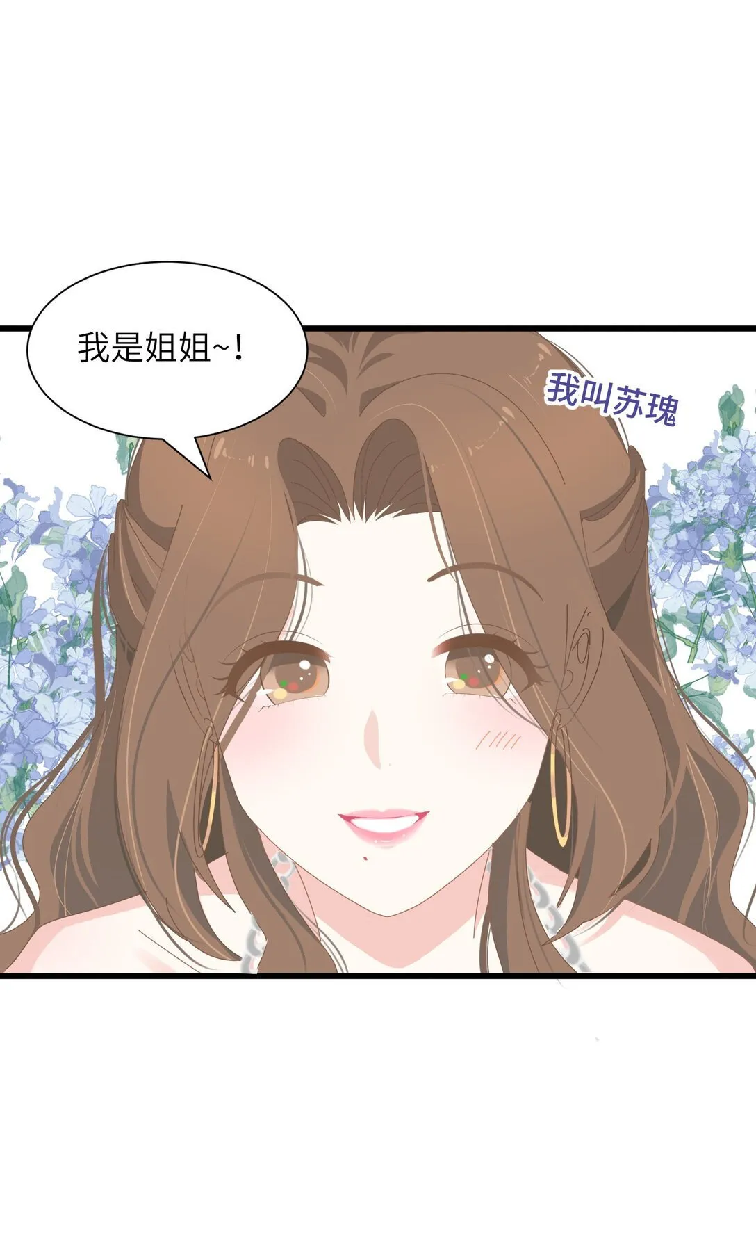 002 我是姐姐5