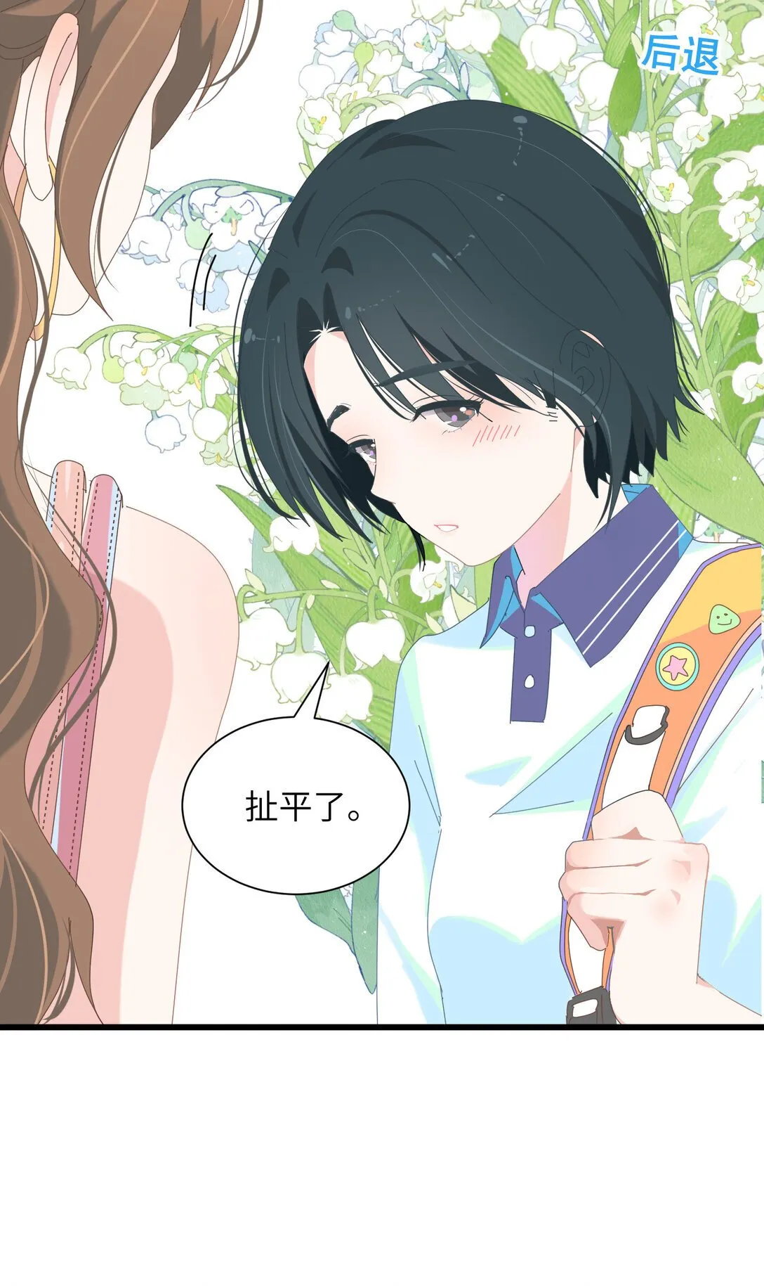 002 我是姐姐15
