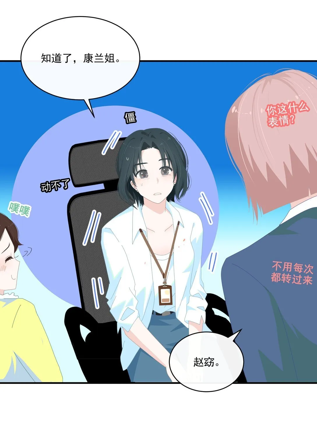 006 漾漾也好漂亮+上线活动8