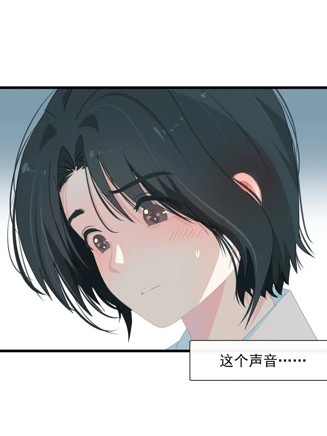 003 只是邻居！14