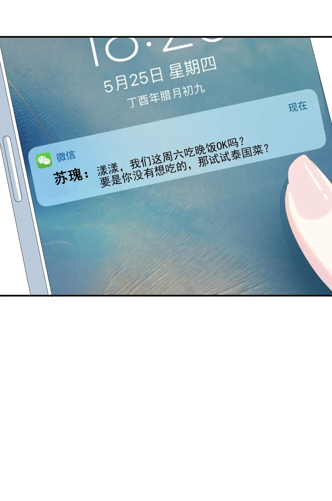 006 漾漾也好漂亮+上线活动17