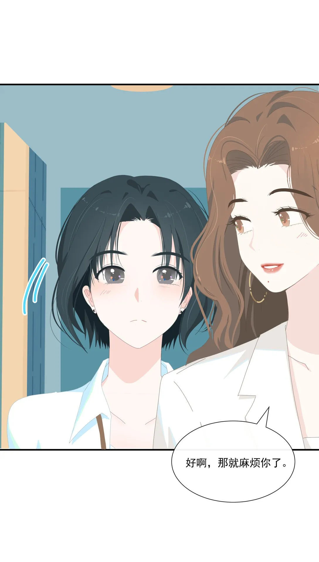 004 姐姐会伤心的30