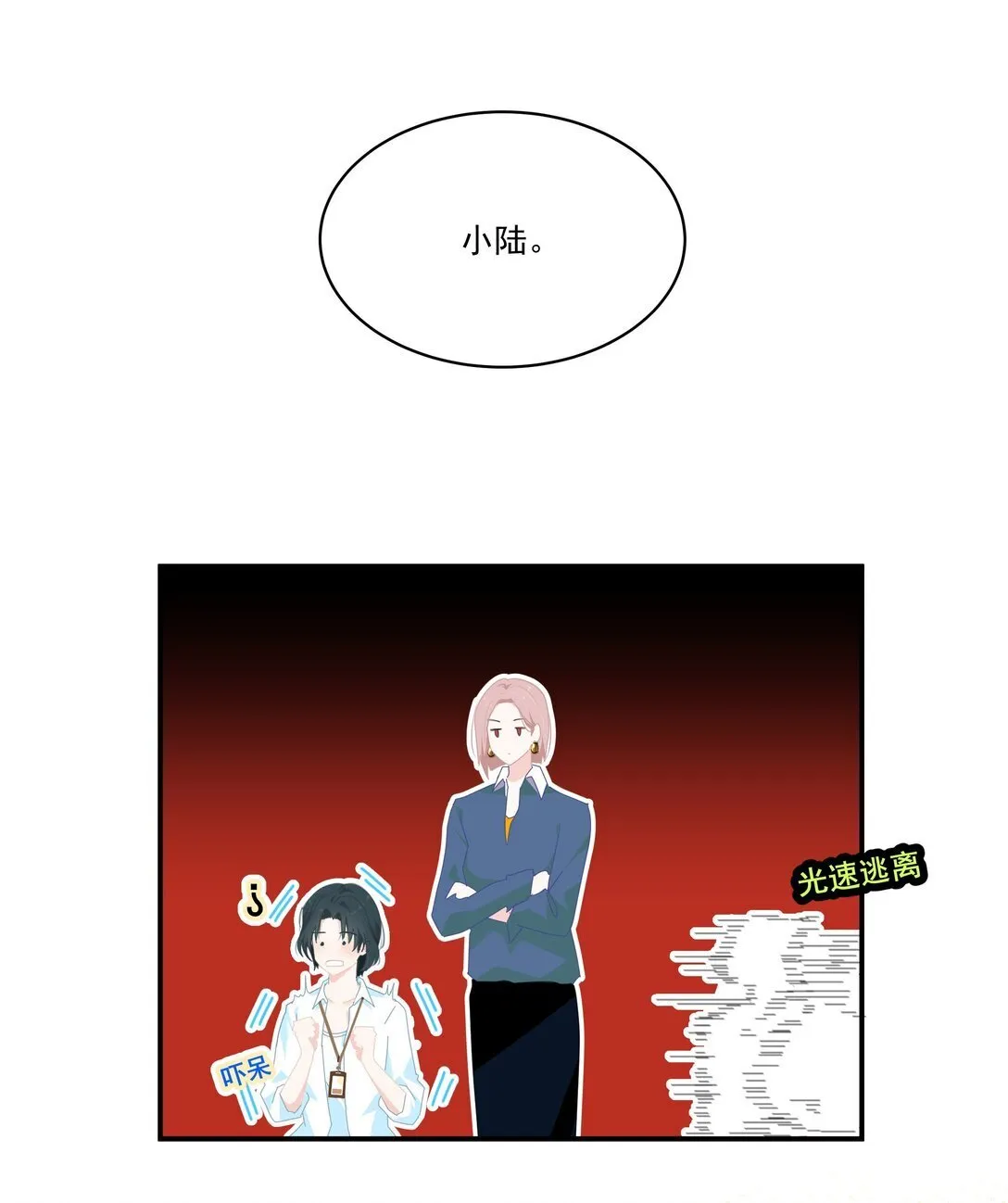 006 漾漾也好漂亮+上线活动6