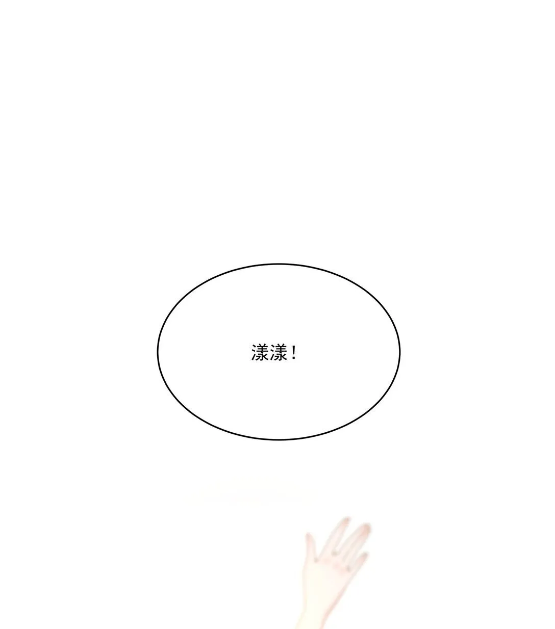 006 漾漾也好漂亮+上线活动28