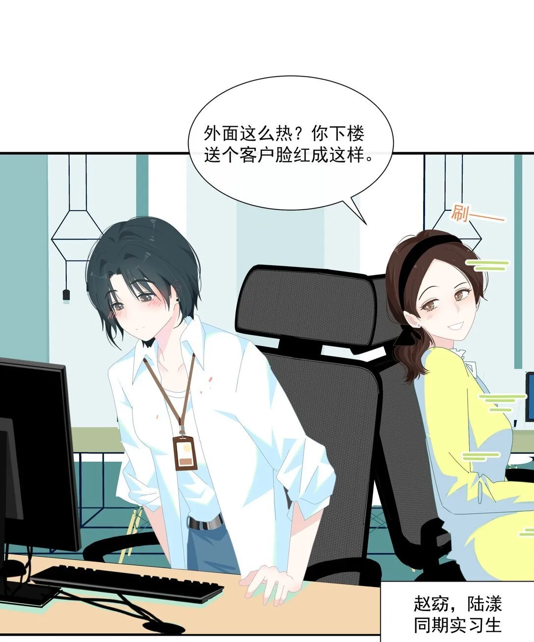 006 漾漾也好漂亮+上线活动2