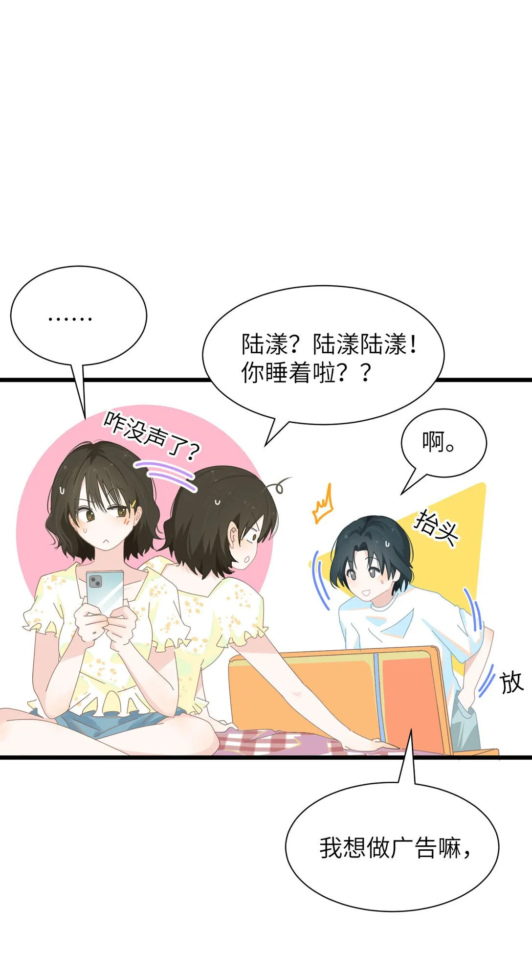 001 想见到你 又怕见到你10