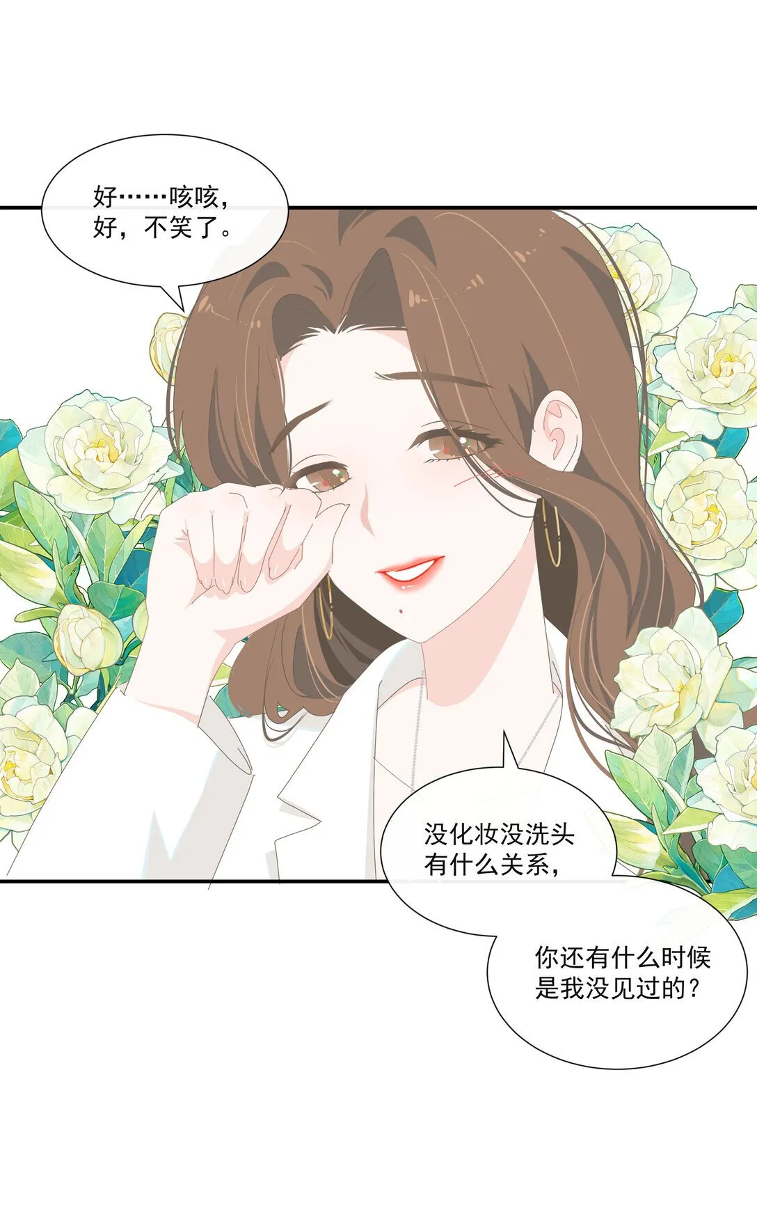 005 小没良心27